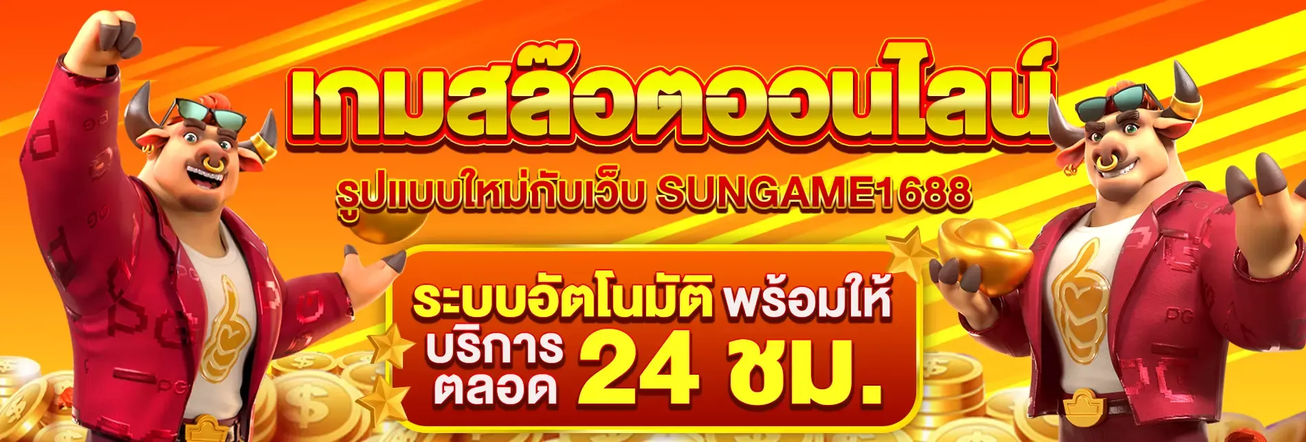wkslot banner