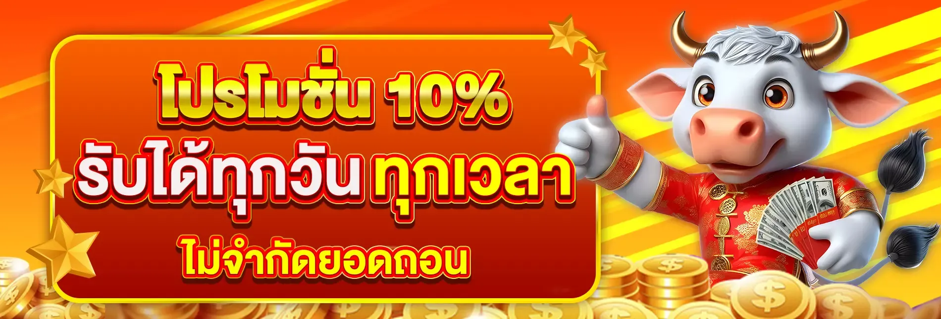 แบนเนอร์หน้าแรก WKSLOT เว็บตรงสล็อตออนไลน์ครบวงจร