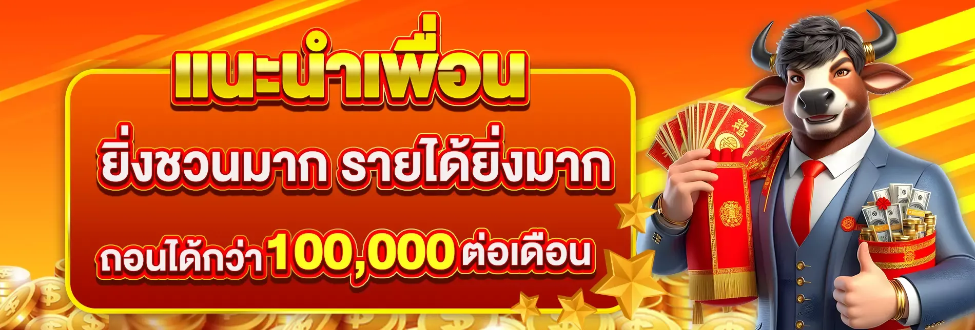 เล่น WKSLOT ผ่านมือถือ รองรับทุกระบบปฏิบัติการ