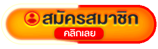 ทางเข้า WKSLOT ล่าสุด เข้าเล่นได้ตลอด 24 ชั่วโมง
